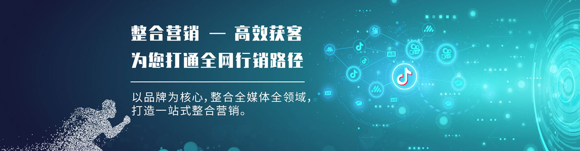 泸县sem竞价员